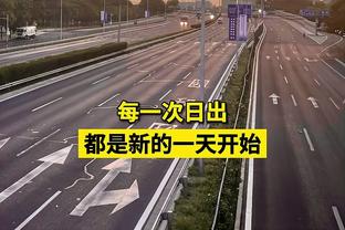 赵探长：周琦本赛季的罚球命中率56.6% 为他CBA职业生涯的新低